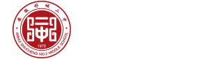 舒城第二中学