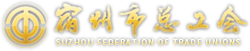 宿州市总工会