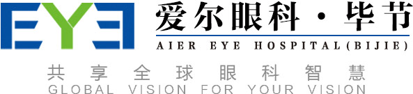 毕节爱尔眼科医院【官网】
