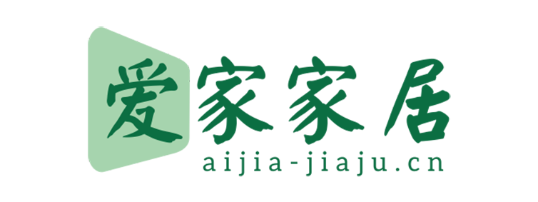 爱家家居【时尚的家居家装建材行业新闻资讯门户】