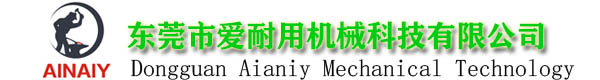 塔盘式云母绕包机