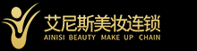 艾尼斯美妆连锁机构-苏州化妆美容培训-半永久纹绣培训-美妆美容培训机构