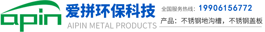 不锈钢净化板底座
