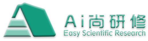 Ai尚研修-科研技术服务平台【Easy Scientific Research】