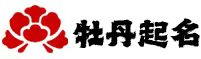 男女宝宝起名字