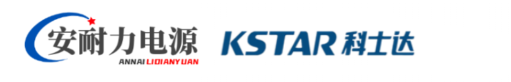 KSTAR科士达UPS电源