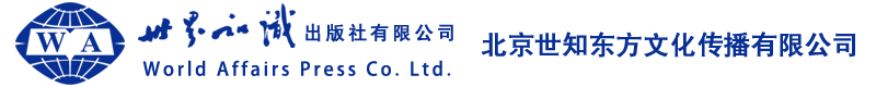北京世知东方文化传播有限公司