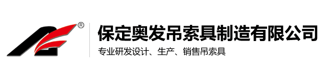 钢丝绳压套机,插套机,吊装带,电动吊具,冶金夹具,钢丝绳链条索具,吊钳