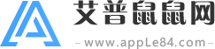 艾普鼠鼠网