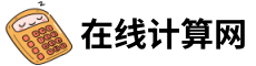 几何