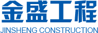 鞍山钢模板厂家