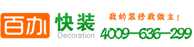 办公室装修