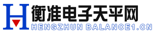 电子天平,分析天平,USB接口,电子天平维修