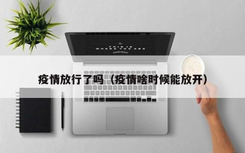 圈层云集