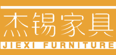 上海办公家具-屏风工位-办公桌椅-上海杰锡办公家具厂家