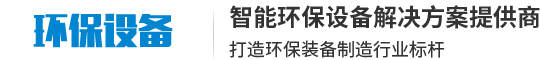 陕西宝徕隆环保设备工程有限公司