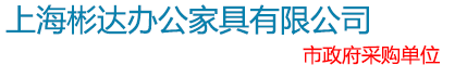 办公家具厂家