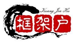 百度端口户框架户广告开户