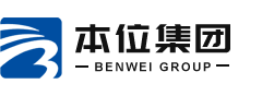 本位集团-本位时代科技,本位生态农业,本位生物科技,本位电子商务,本位供应链管理