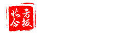 北方今报,北方今报新闻网,河南北方今报,河南北方今报文化传媒有限公司