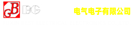 阜新百格电气电子有限公司