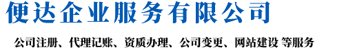 合肥代账公司哪家好