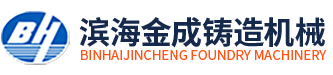 抛丸机