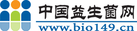 中国益生菌