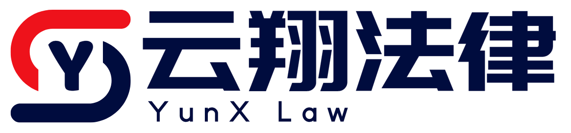 云翔法律咨询首页