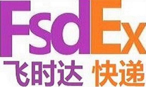 国际快递公司