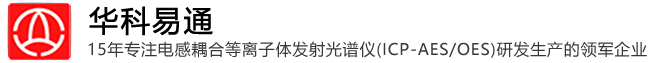 北京华科易通分析仪器有限公司