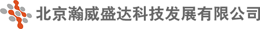 北京瀚威盛达科技发展有限公司工控机 威强工控机  平板电脑   AI人工智能   人脸识别   FPGA加速卡   工业平板电脑    工业三防笔记本