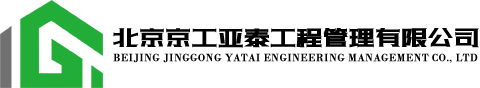 建筑施工资质公司