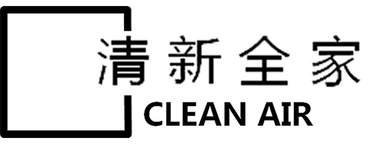 室内空气检测,室内空气治理