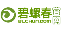 碧螺春价格