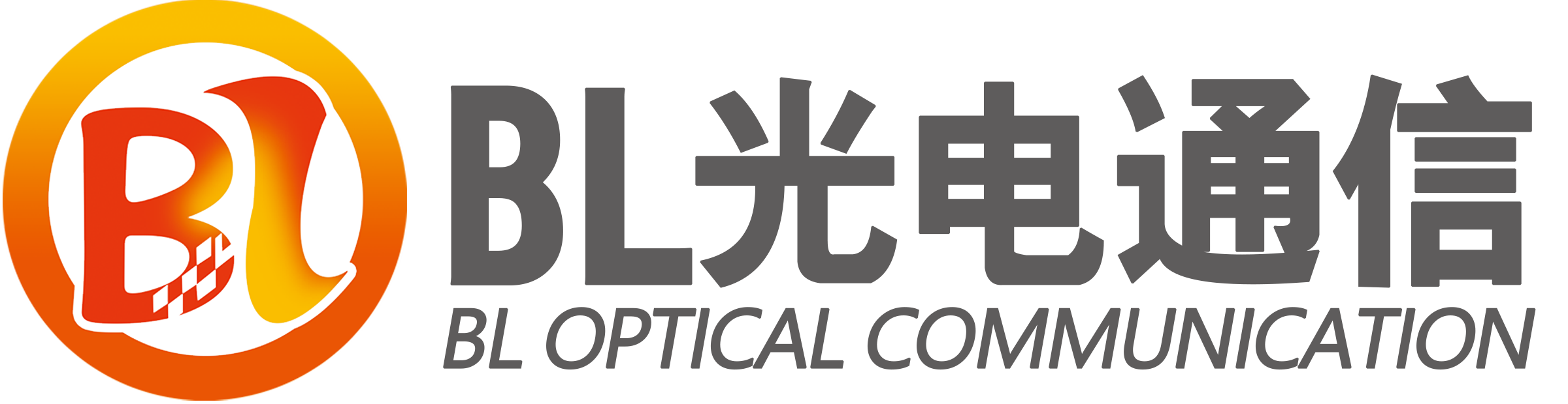 光缆生产厂家