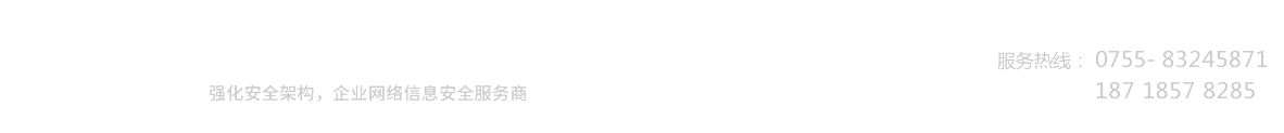 飞塔防火墙-勒索病毒防护-深圳Fortinet防火墙代理-博安特