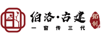 伯洛古建