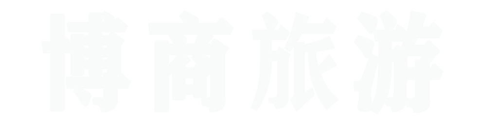 西藏旅游攻略