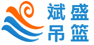 重庆吊篮租赁