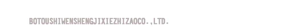 梅花联轴器