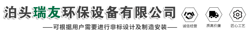 脉冲布袋除尘器,除尘器配件,星型卸料器,废气处理设备,木工除尘器