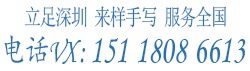 模仿签名