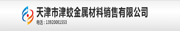 不锈钢冲孔板,304不锈钢冲孔板,不锈钢板冲孔板价格,不锈钢冲孔板定做,不锈钢冲孔板厂家-不锈钢冲孔网板厂家}