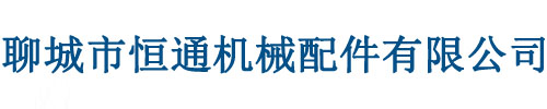 重型矿链刮板,出渣机刮板链条,板链出渣机链接,出渣机托辊,埋刮板,十字刮板