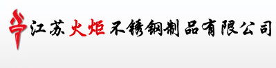 不锈钢焊管