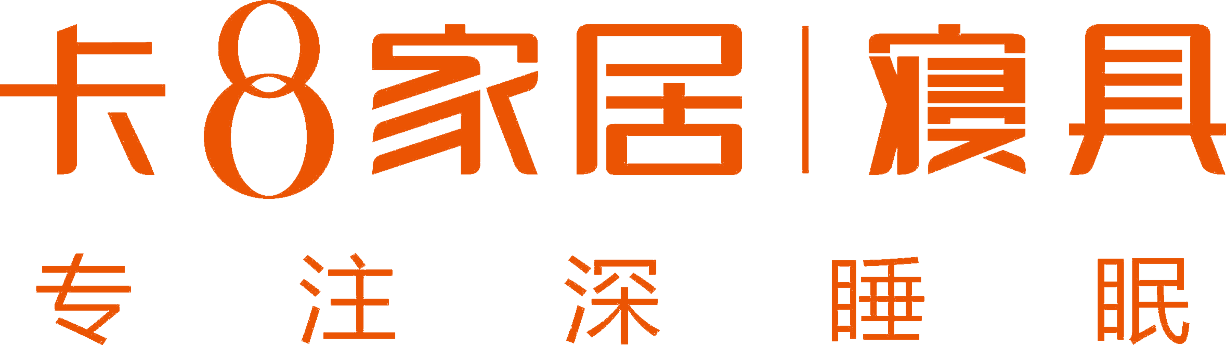 成都软体家居