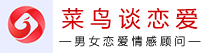 怎么谈恋爱