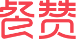 餐赞,用AI让商家营销更具简单性,普惠性,碰一碰,生活服务,SKA大客户服务,数字人。