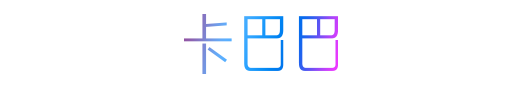 卡巴巴